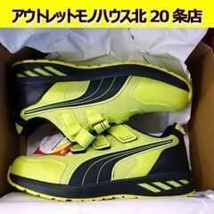 ☆未使用品 PUMA プロスニーカー Sprint2.0 Yel...