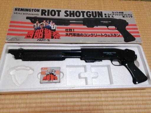 エアガン 西部警察 レミントン ライアットショットガン｜モデルガン