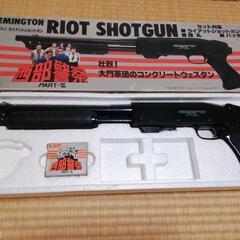 西部警察 PART-Ⅲ レミントン ライアットショットガンREMINGTON
