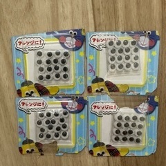 キョロキョロ目玉👀