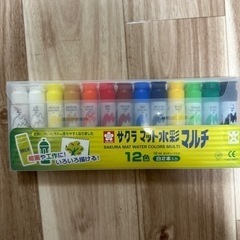 【決まりました！】絵の具🖌