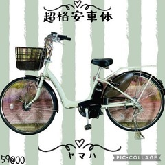 5900電動アシスト自転車人気モデル26インチ良好バッテリー