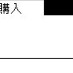 【美品】デスクトップPC【Windows 11】の画像