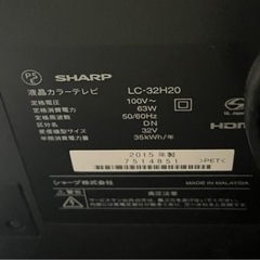 SHARP 2015年 テレビ LC32H20の画像