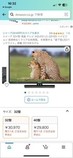 SHARP 2015年 テレビ LC32H20