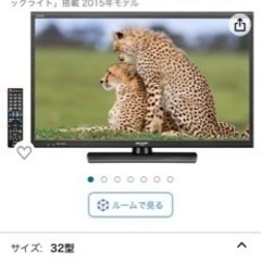 SHARP 2015年 テレビ LC32H20の画像