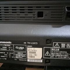 テレビ差し上げます。の画像