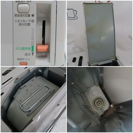 ♪TOYOTOMI/トヨトミ 反射式開放型ストーブ RS-H29F 2015年 札幌 災害にも♪