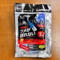 LANケーブ2m
