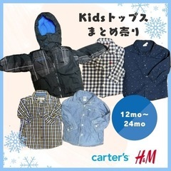 幼児服　5着　12ヶ月〜24ヶ月　トップスセット　まとめ売り　ジ...