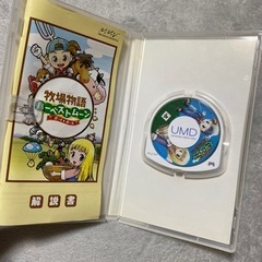 牧場物語の画像