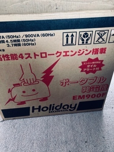 値下げ　新品ホンダ４サイクル発電機　EF900F