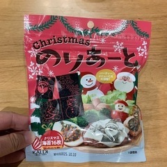 ※取り下げました　のりアート　カルディ　