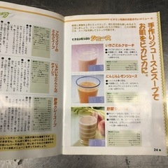 【受渡し完了】イワタニ　ミルサー　日本製の画像