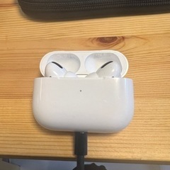 Air pods pro 第一世代