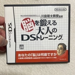 【動作確認済み◎】Nintendo DS ゲームソフト　5つセットの画像