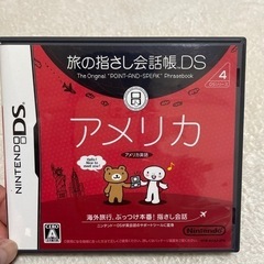 【動作確認済み◎】Nintendo DS ゲームソフト　5つセットの画像