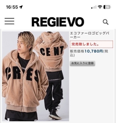 エコファーロゴビッグパーカー　ブルゾン　ボア