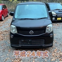 モコ 車検令和6年6月迄 ナビ ETC タイミングチェーン 乗っ...