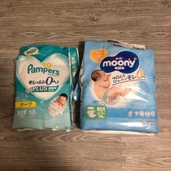 【値下げしました】新生児オムツ パンパースとムーニー