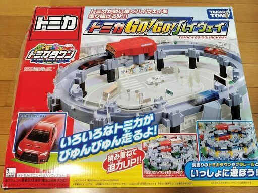 トミカ】美品GO!GO!ハイウェイ元箱ありトミカタウン高速道路