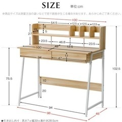 パソコン机(完成品)の画像