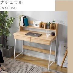 パソコン机(完成品)の画像