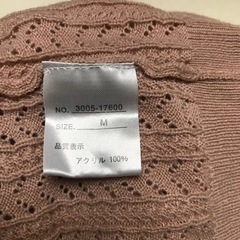 カーディガン(ピンク) サイズ：Mの画像