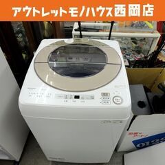 西岡店 高年式 洗濯機 7.0kg 2023年製 シャープ ES-SH7C ホワイト SHARP 全自動洗濯機 