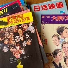 昭和映画パンフ、ポスター、雑誌、生写真など