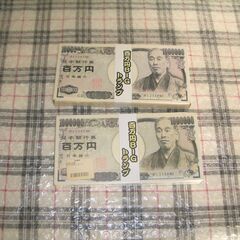 １００万円トランプ　２セット