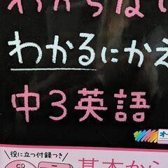 家庭教師ずっとやっています。