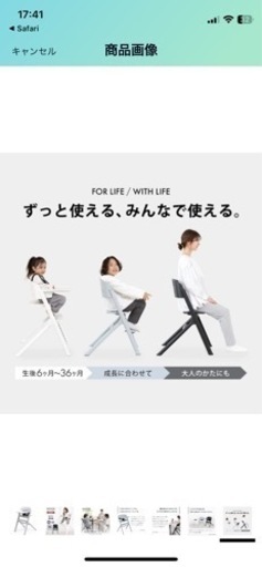 ヤトミ novus ノウスハイチェア