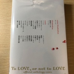 寄宿学校のジュリエット　アンソロジー他６冊セットの画像