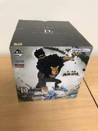 ワンピース　ロブルッチ　フィギュア　一番くじ　新品未開封
