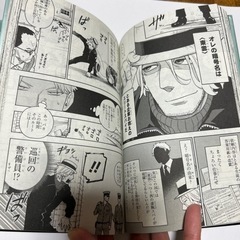 スパイファミリー　コミックの画像