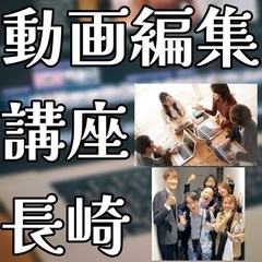 動画編集のやり方教えます！