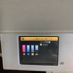 ブラザー複合機の画像