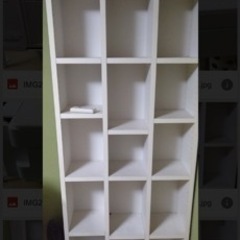 家具 収納家具 本棚