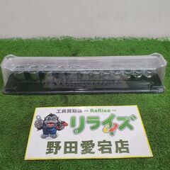 スナップオン 212FSMY シャローソケットセット【野田愛宕店...