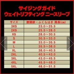 SBDニースリーブ（ファントム）の画像