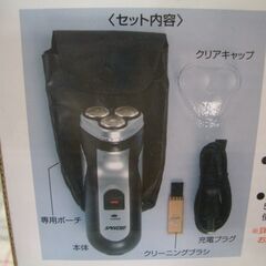 新品未使用品 ３枚刃　充電式シェーバーの画像