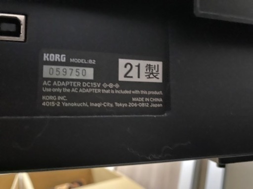 【電子ピアノ】KORG B2(BK) /2021年製