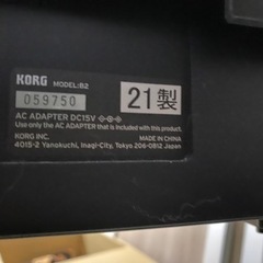【電子ピアノ】KORG B2(BK) /2021年製の画像