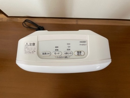 アイリスオーヤマ 大風量 セラミックファンヒーター ホワイト