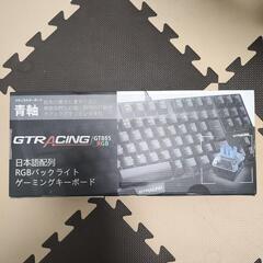 GTRACING　ゲーミングキーボード　GT885-RGB