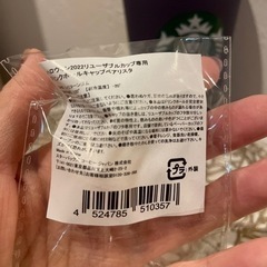 スタバハロウィンカップ、べアリスタセットの画像