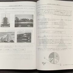 【中学受験/過去問】郁文館中学 2023年度用の画像