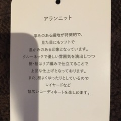 暖かいセータの画像
