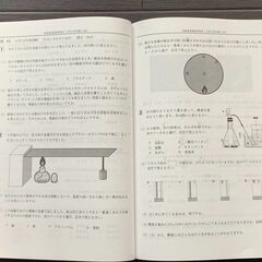 【中学受験/過去問】東京家政学院中学 2022年度用の画像